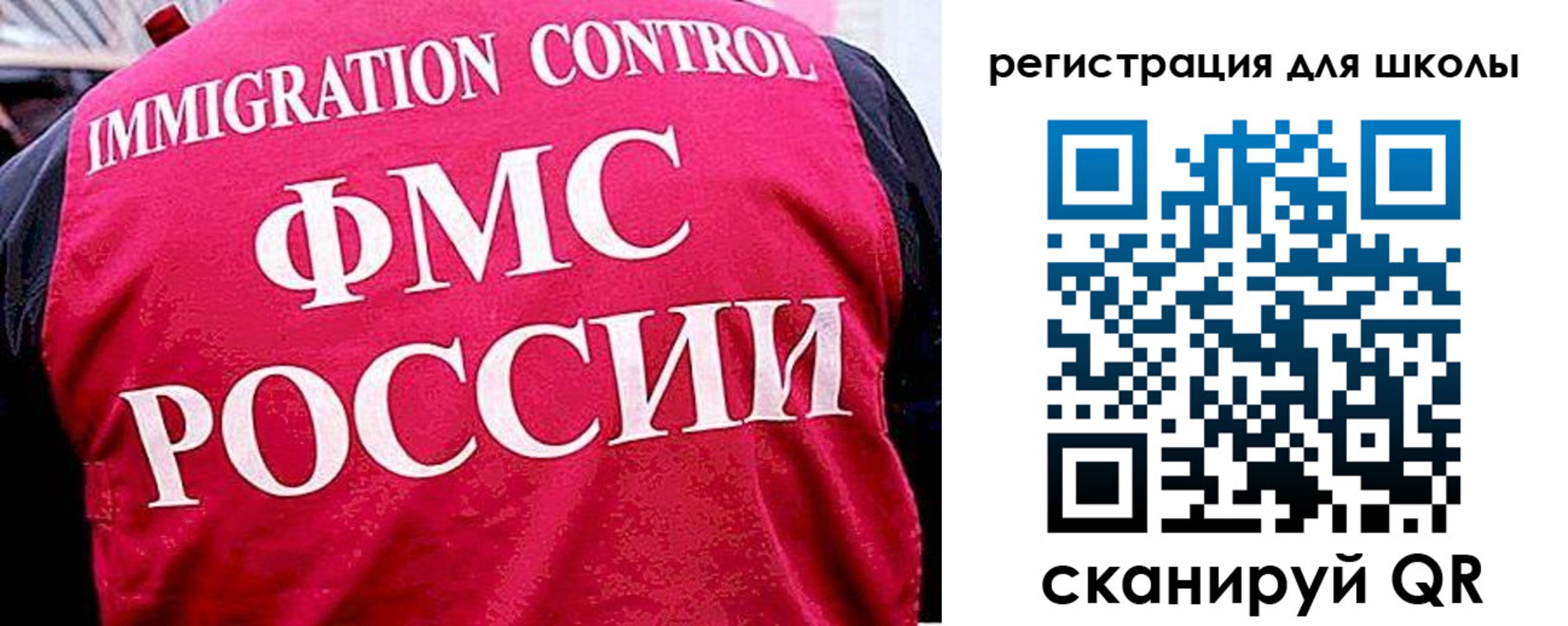 временная регистрация купить в Менделеевске