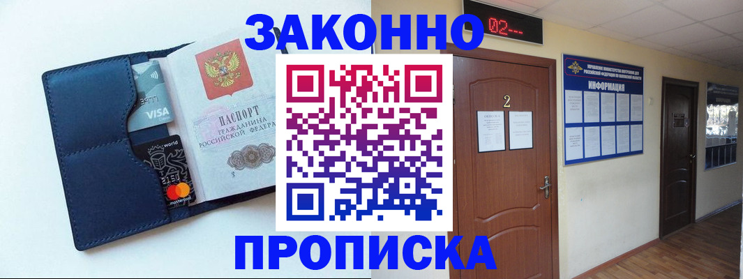 регистрация для дет. сада в Менделеевске